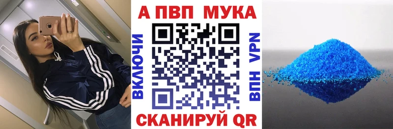 Alpha PVP СК КРИС купить Александровск-Сахалинский