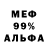 Канабис THC 21% ARROASH