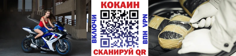 где найти   Александровск-Сахалинский  КОКАИН VHQ 