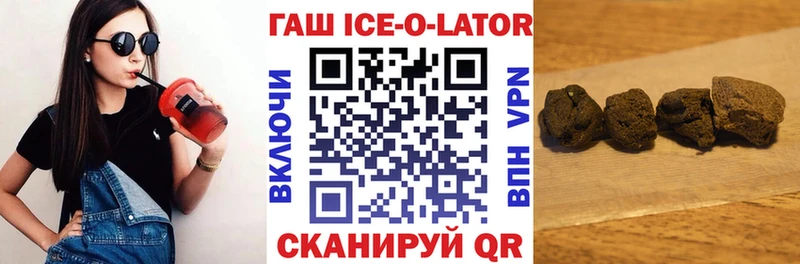 Гашиш VHQ Александровск-Сахалинский