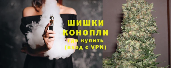 метамфетамин Абдулино
