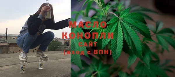 спиды Абинск