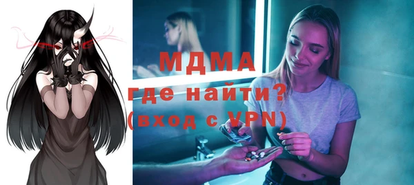 спиды Абинск
