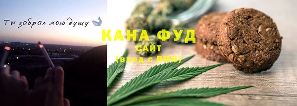 метамфетамин Абдулино