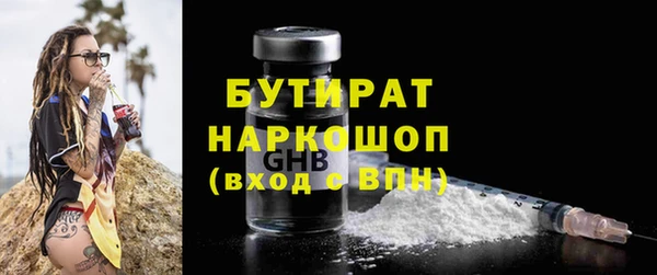 метамфетамин Абдулино