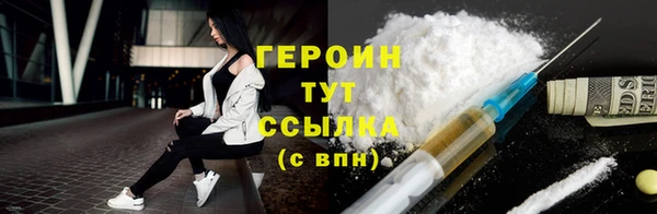 метамфетамин Абдулино