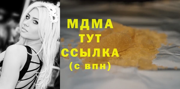 крисы Абаза