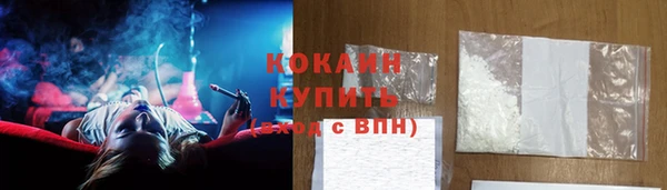 спиды Абинск