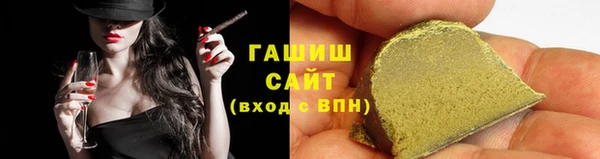 спиды Абинск
