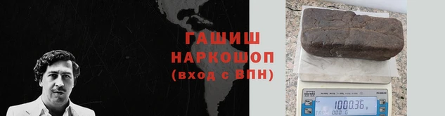 метамфетамин Абдулино