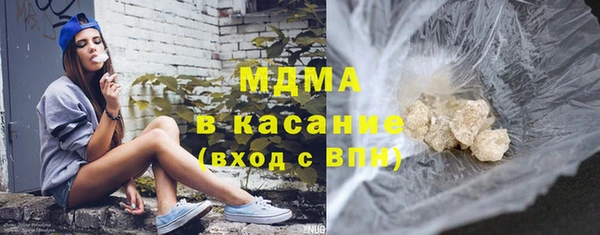 метамфетамин Абдулино