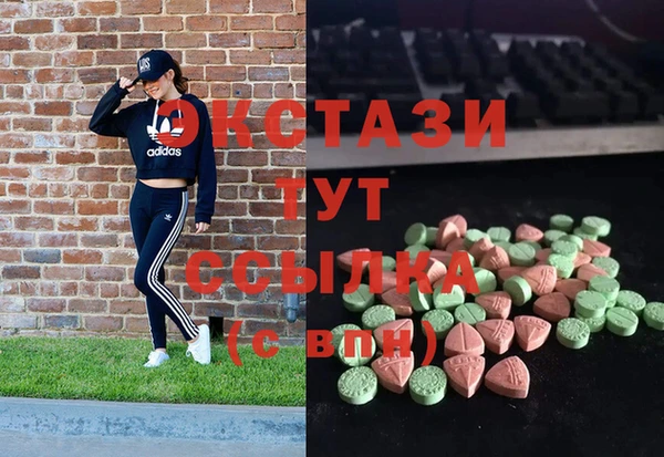 спиды Абинск