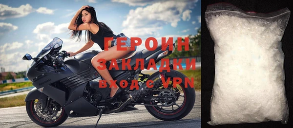 метамфетамин Абдулино