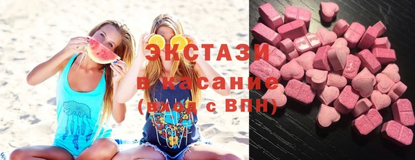 метамфетамин Абдулино