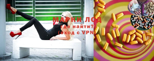 метамфетамин Абдулино