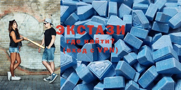 метамфетамин Абдулино