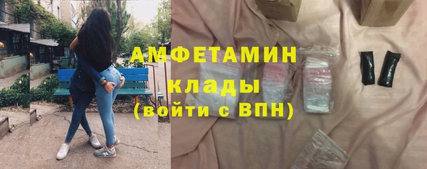 спиды Абинск
