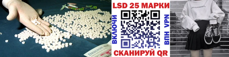 LSD-25 экстази ecstasy  Александровск-Сахалинский 
