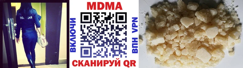 нарко площадка состав  Александровск-Сахалинский  MDMA VHQ 