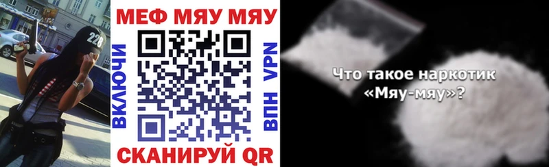 shop наркотические препараты  omg как войти  Александровск-Сахалинский  Меф mephedrone 