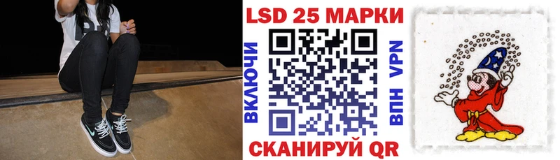 Марки NBOMe 1,5мг  Александровск-Сахалинский 