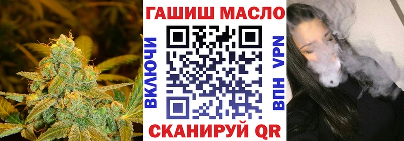 ТГК жижа Александровск-Сахалинский